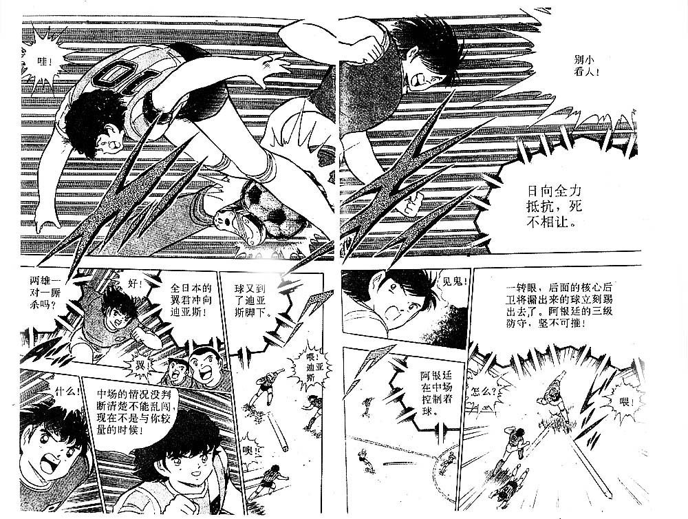 第30卷