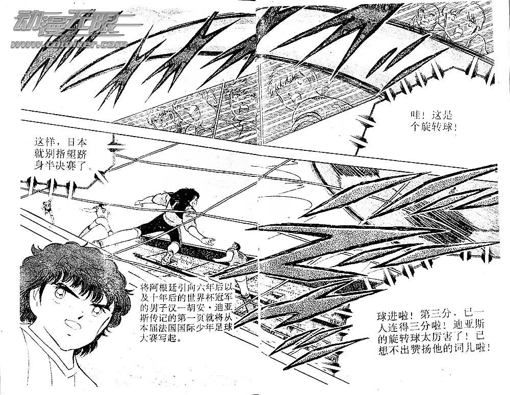 第30卷