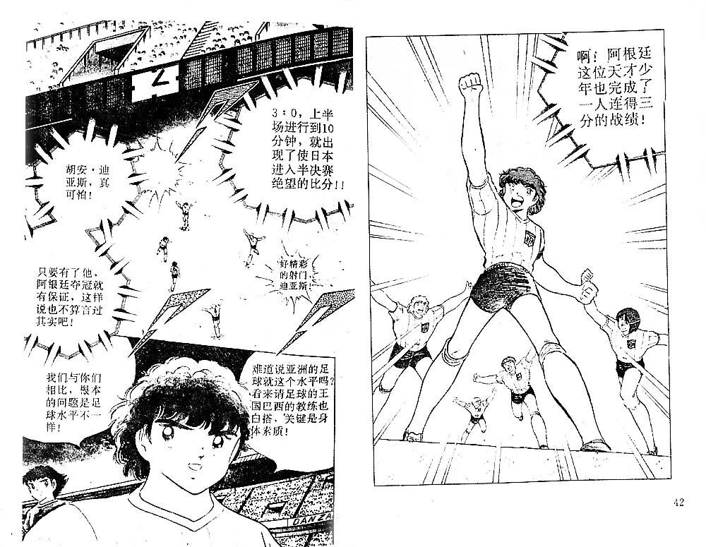 第30卷