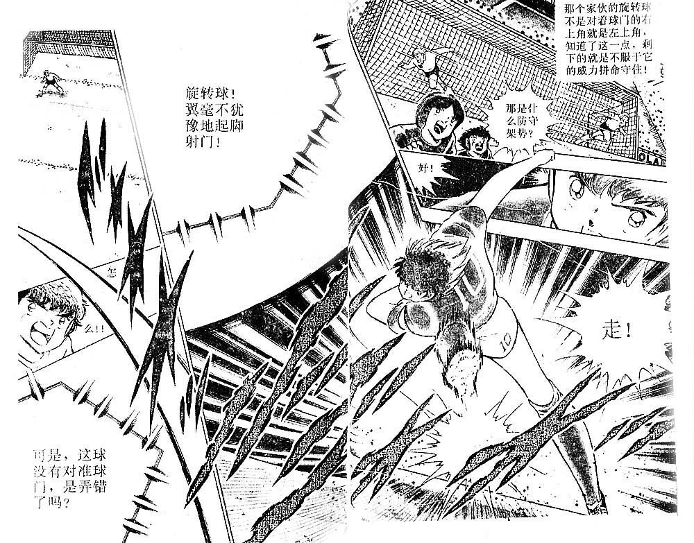 第30卷