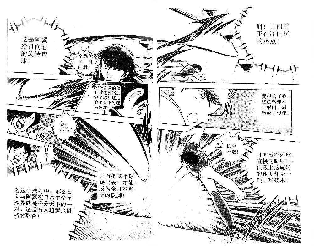 第30卷