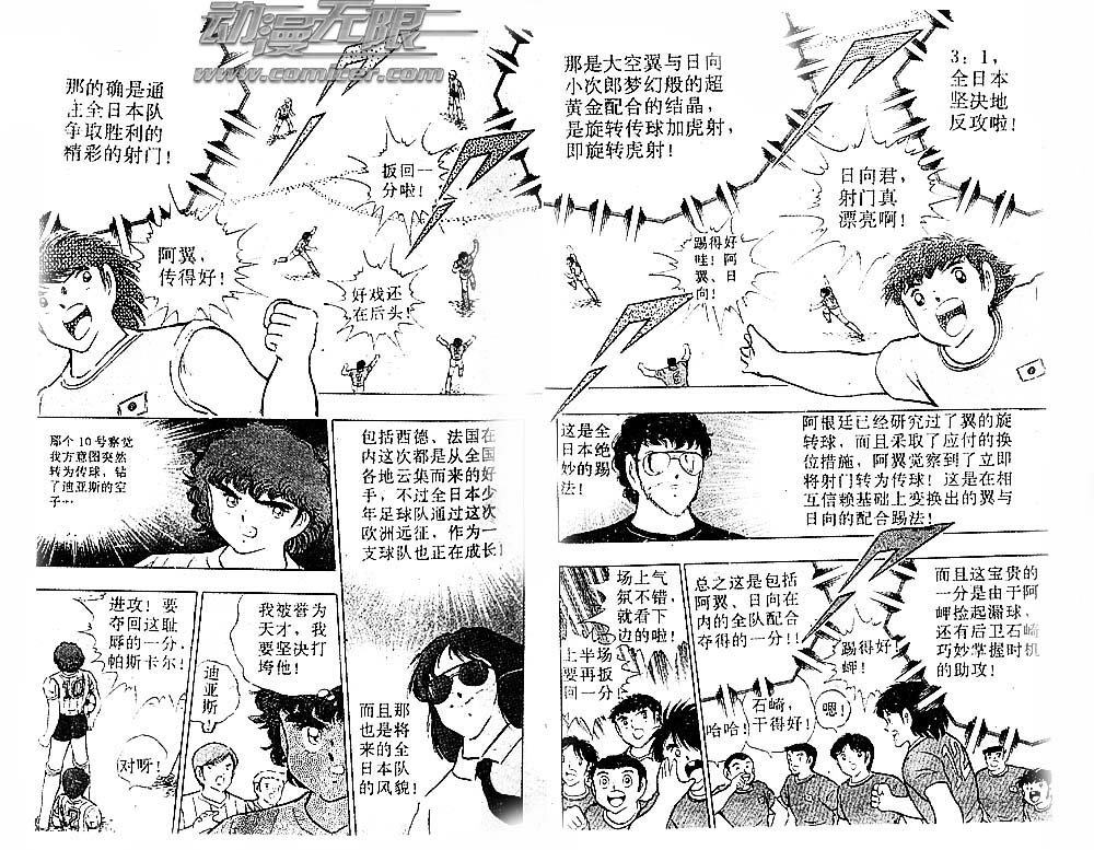 第30卷