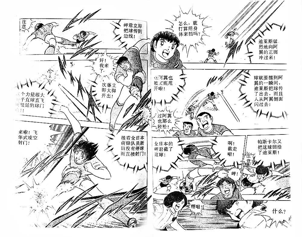 第30卷