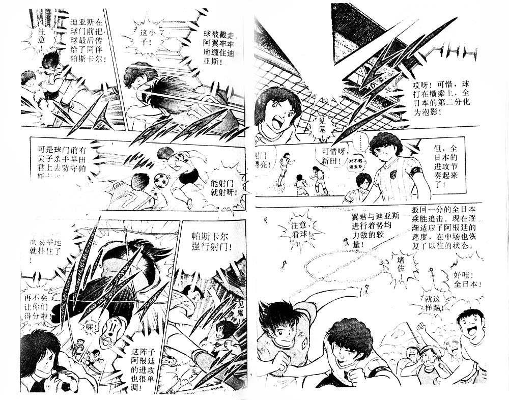 第30卷