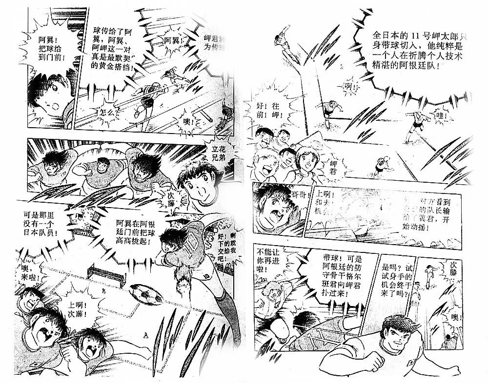 第30卷