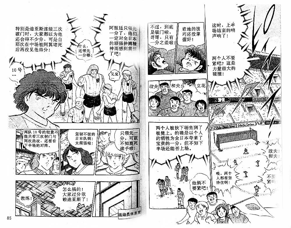 第30卷