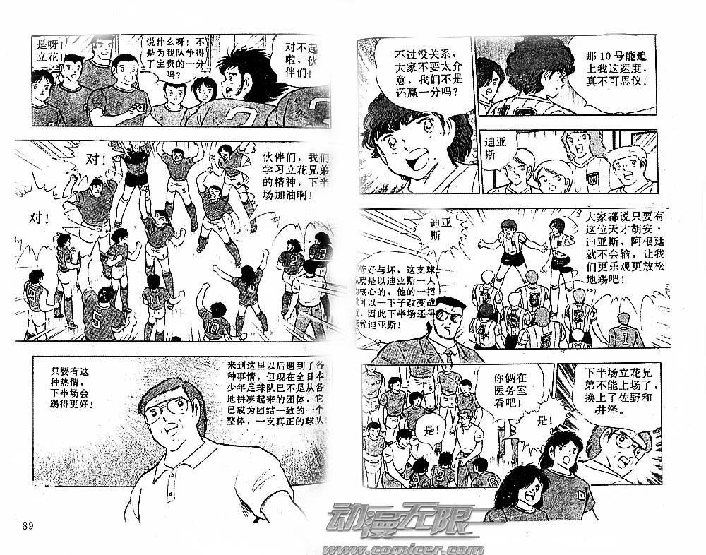第30卷