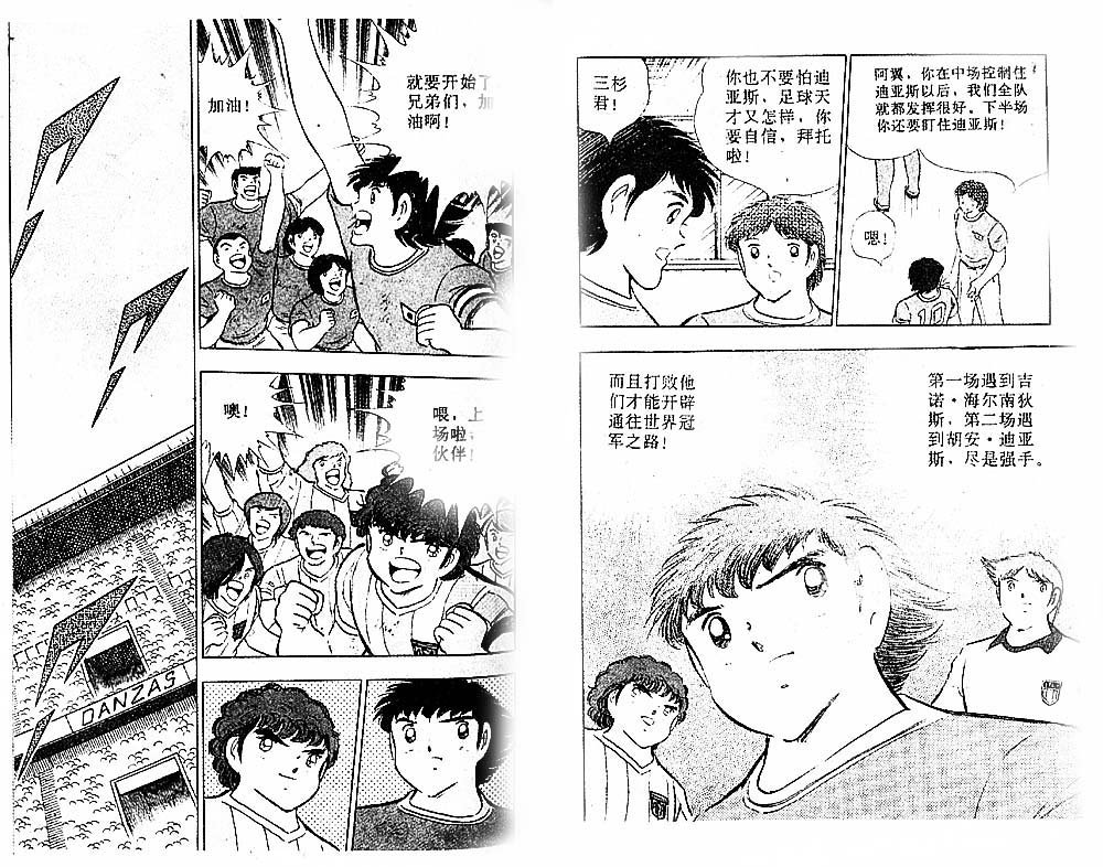 第30卷
