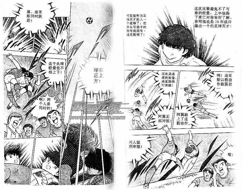 第30卷