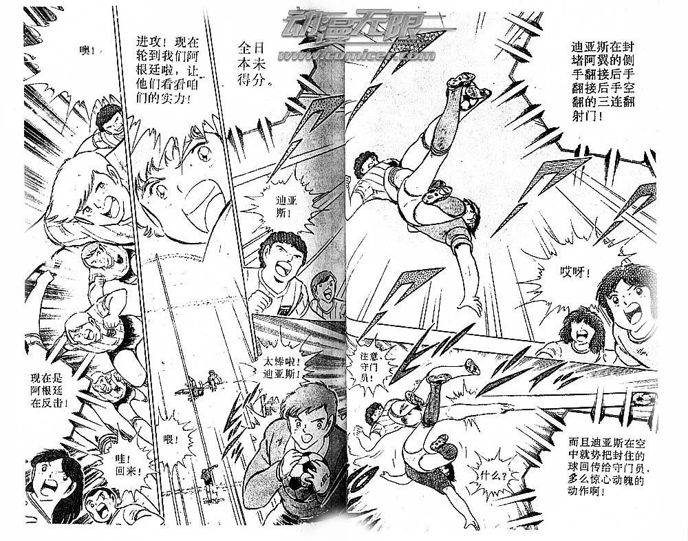 第30卷