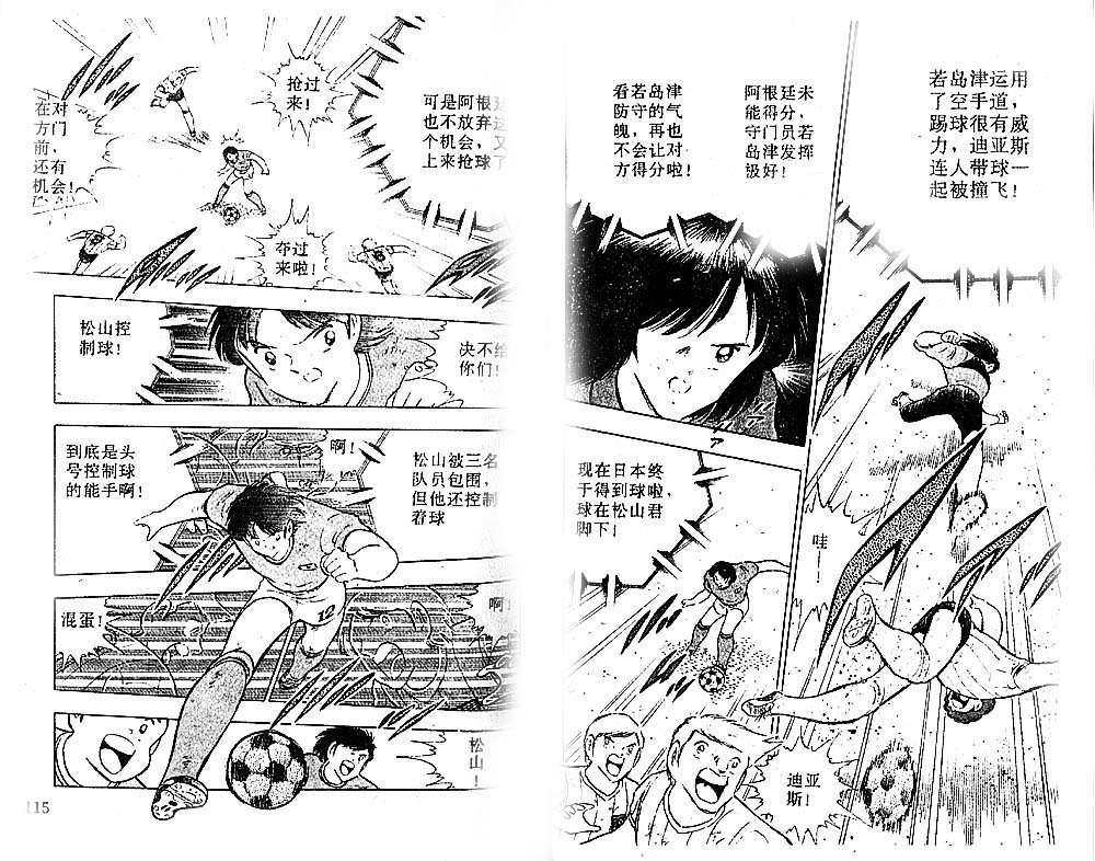第30卷