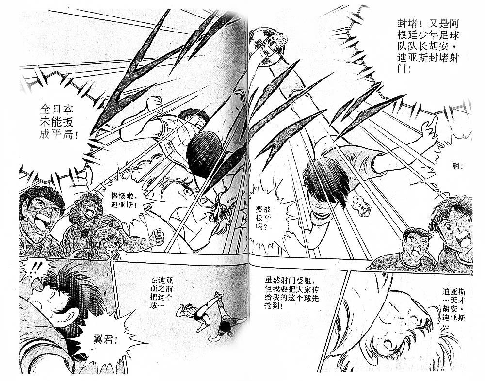 第30卷