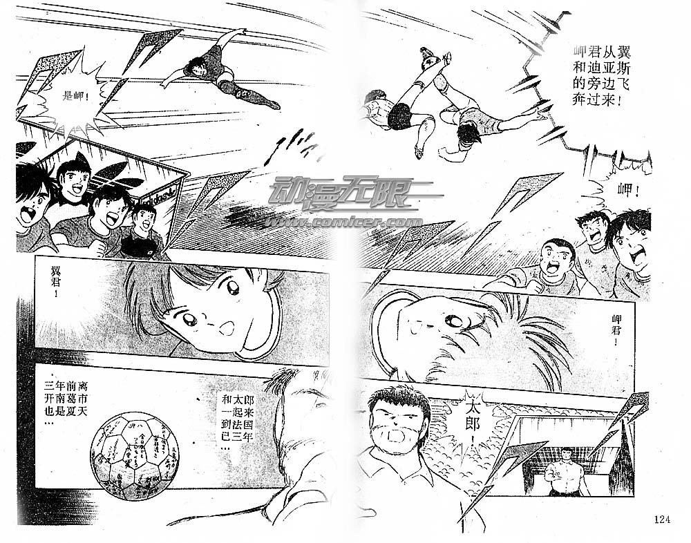 第30卷