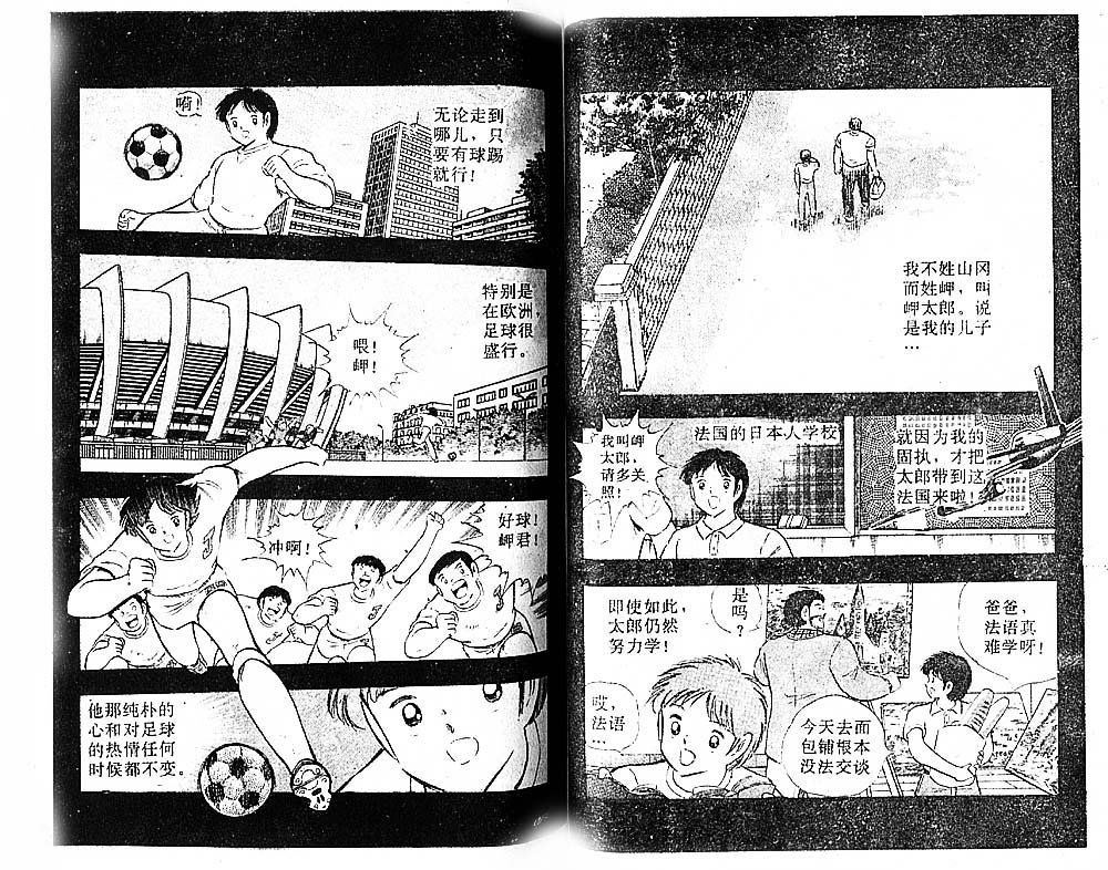 第30卷