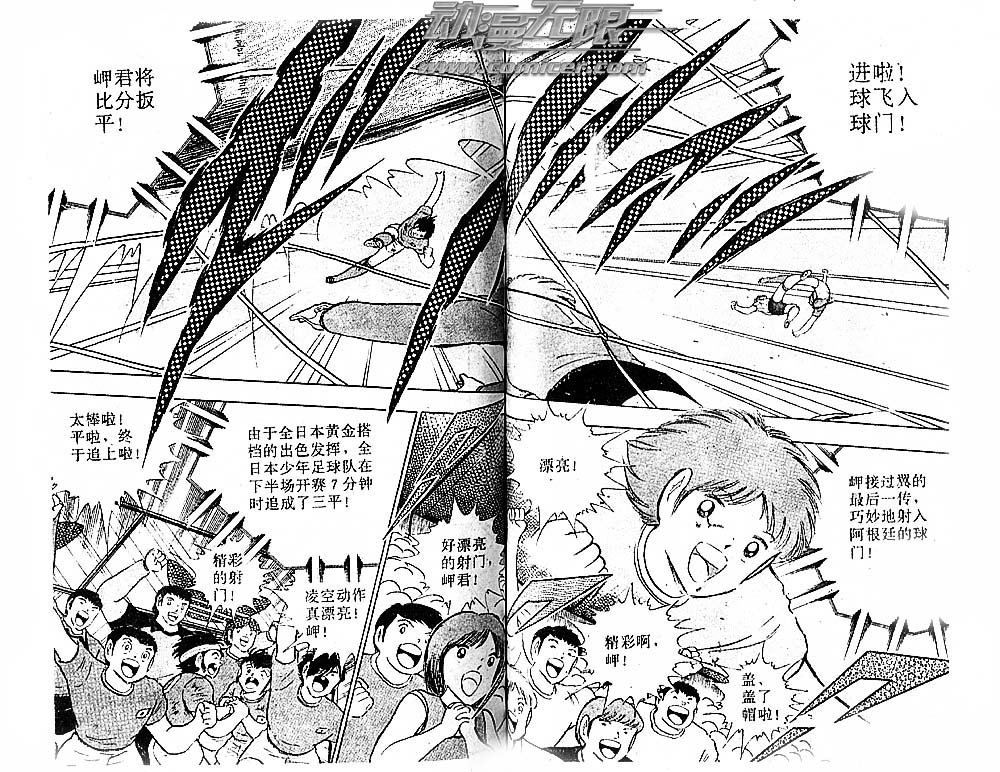 第30卷