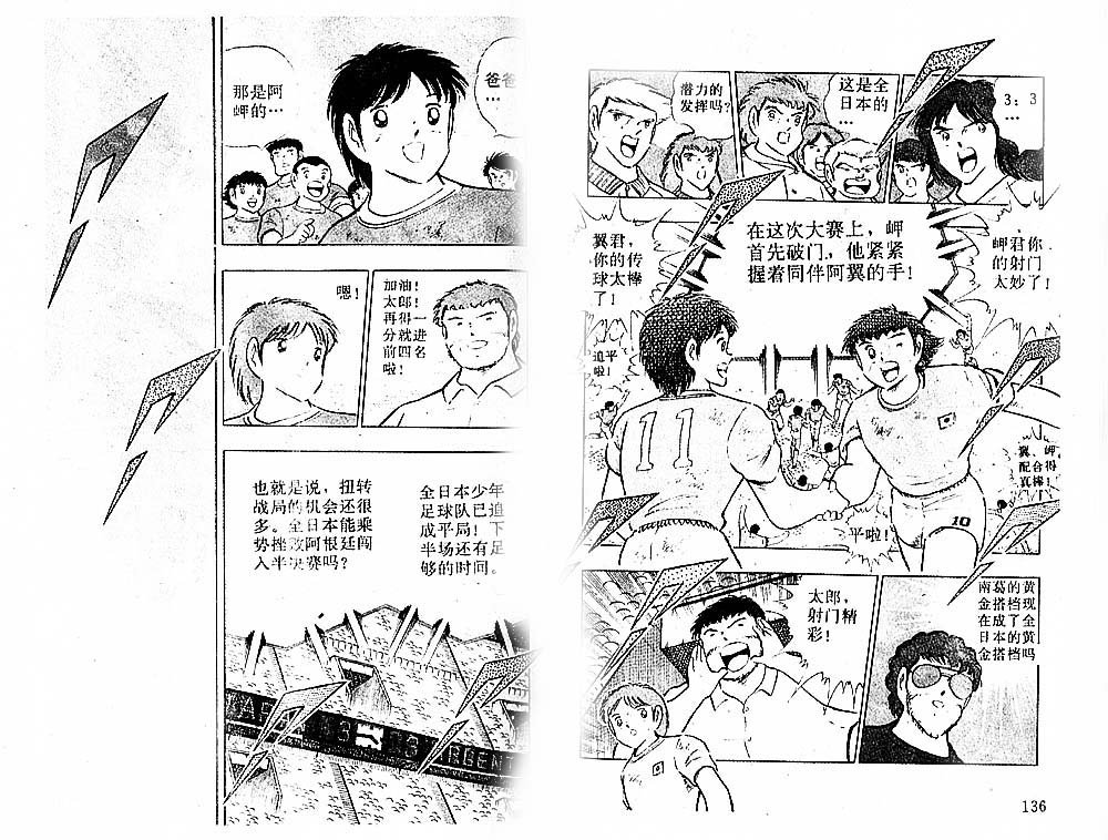 第30卷