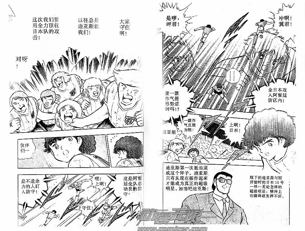 第30卷