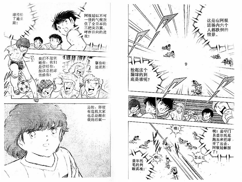 第30卷
