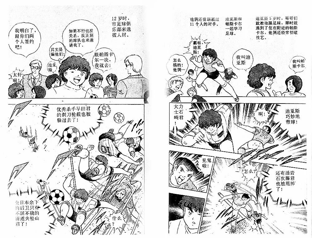 第30卷