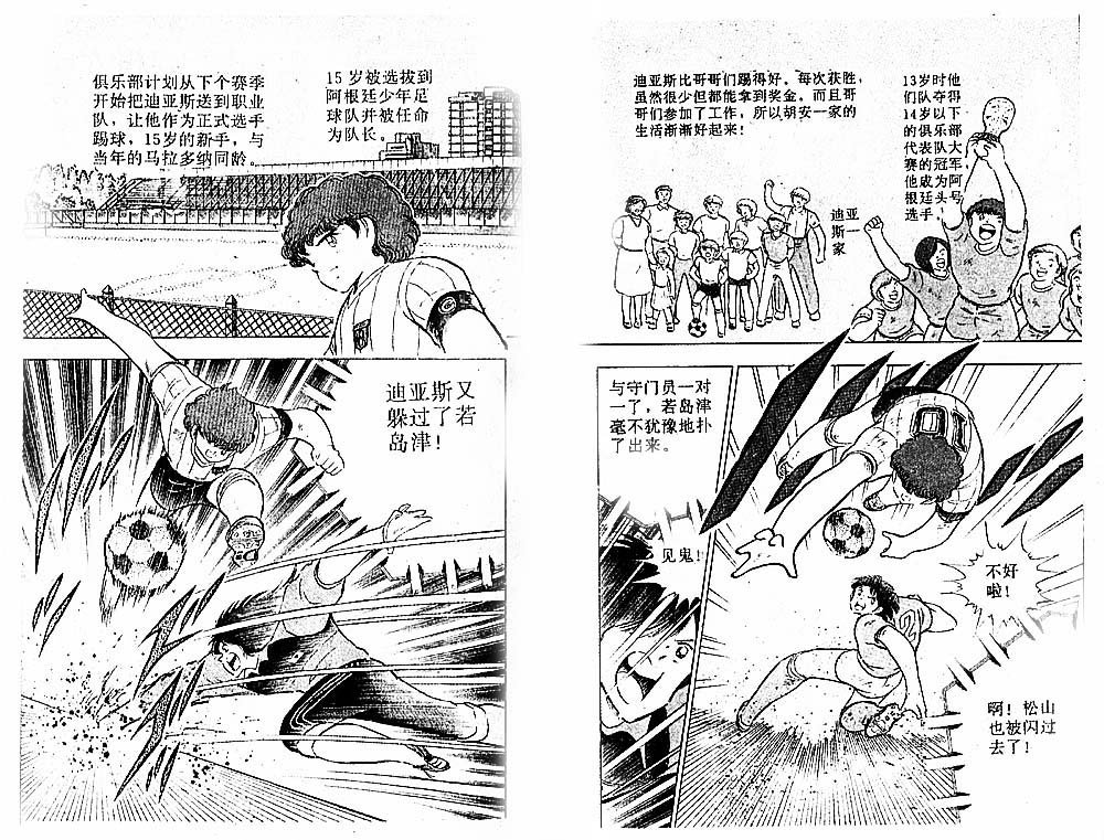 第30卷