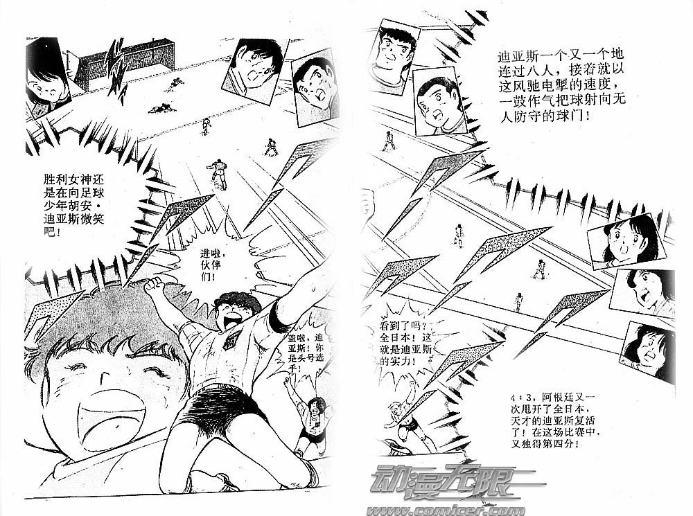 第30卷