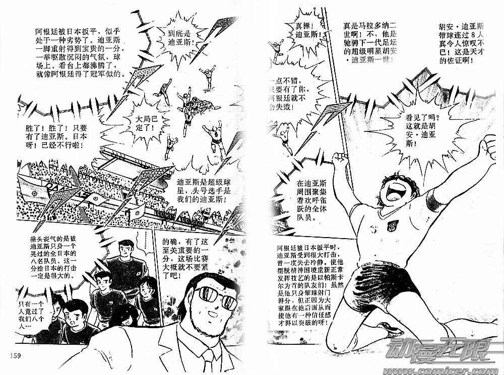 第30卷