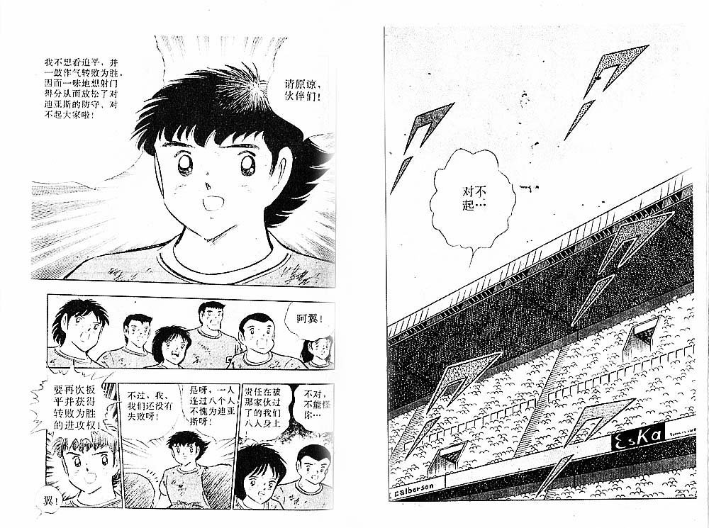 第30卷