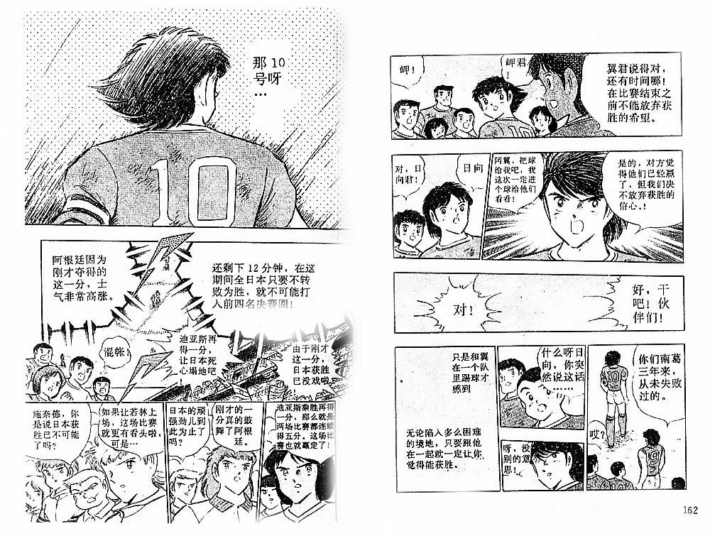 第30卷