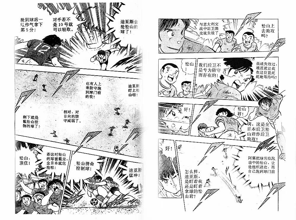 第30卷