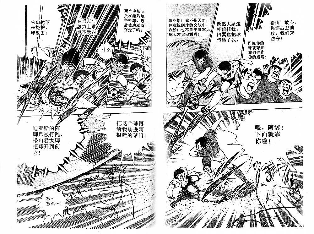 第30卷