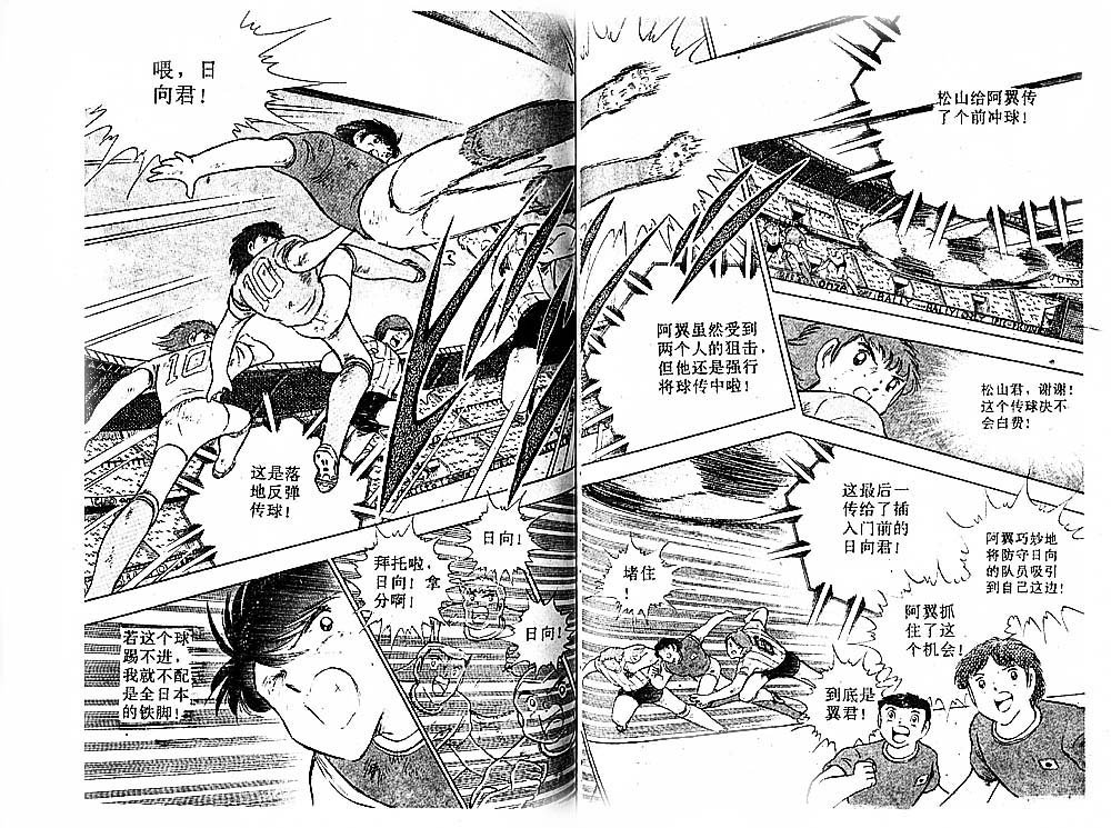 第30卷
