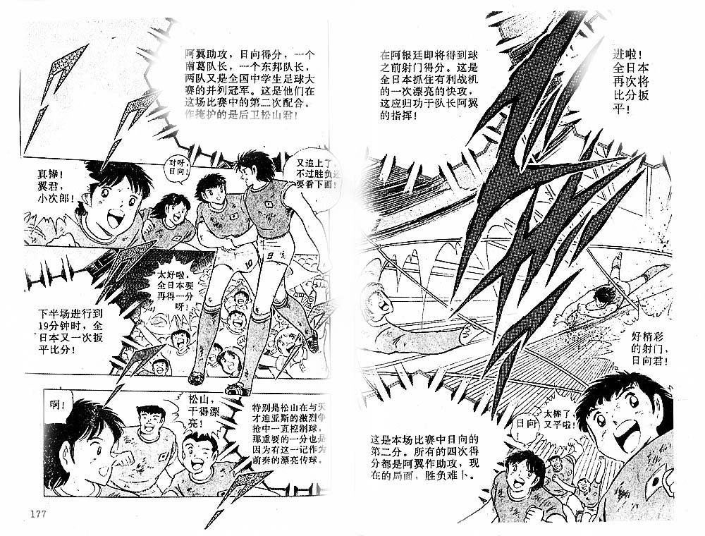 第30卷