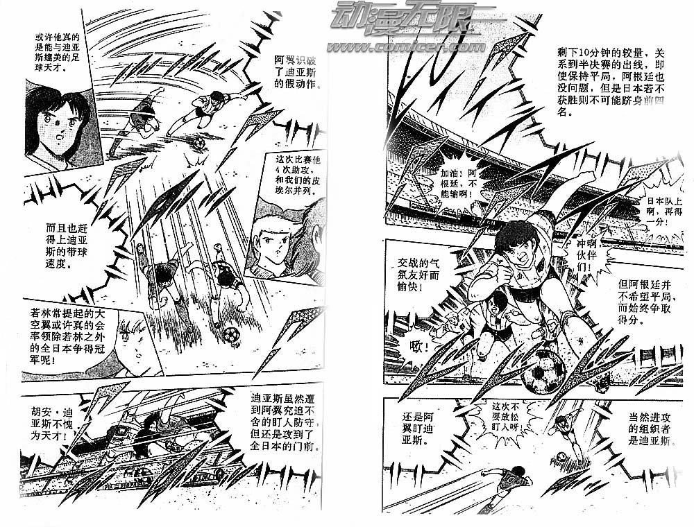 第30卷