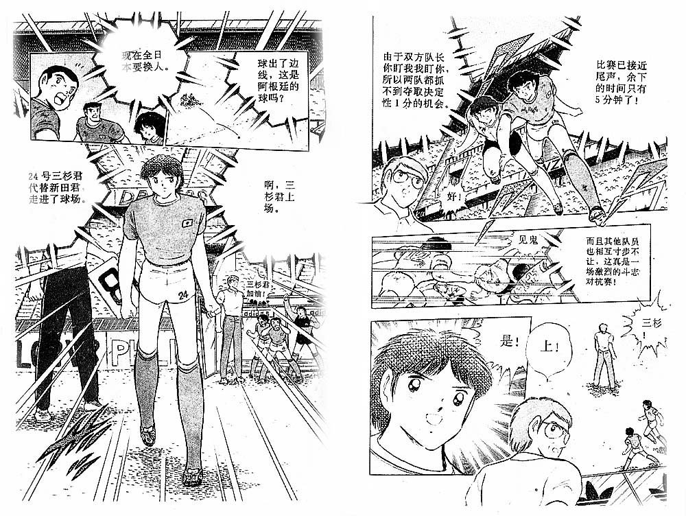 第30卷