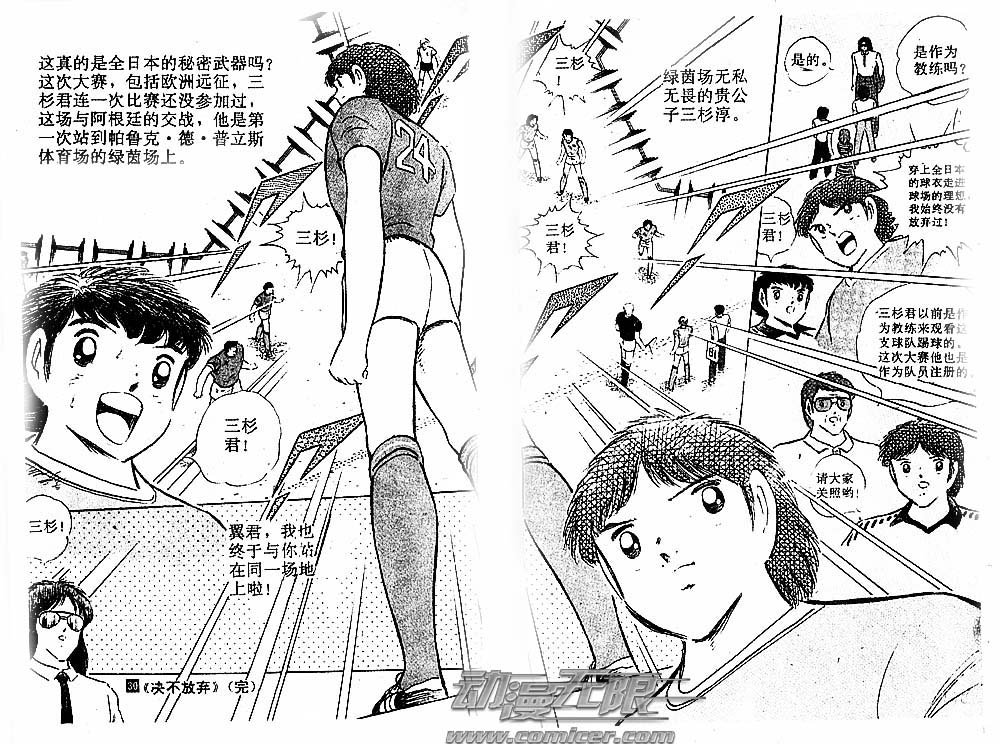 第30卷