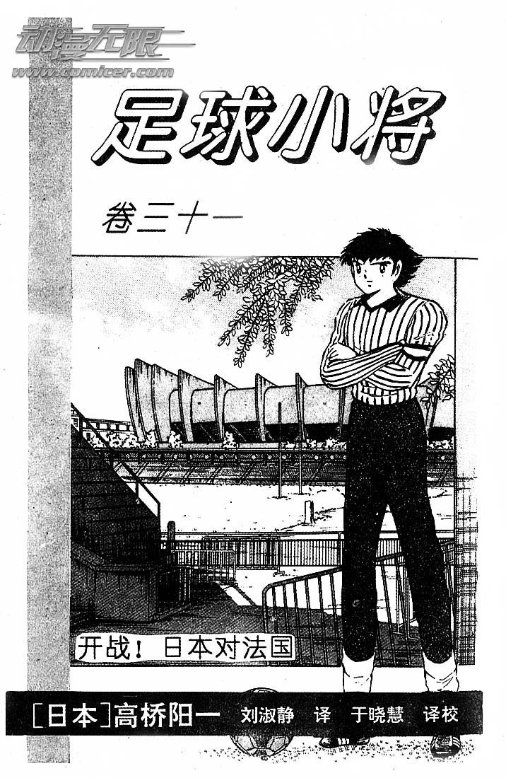 第31卷