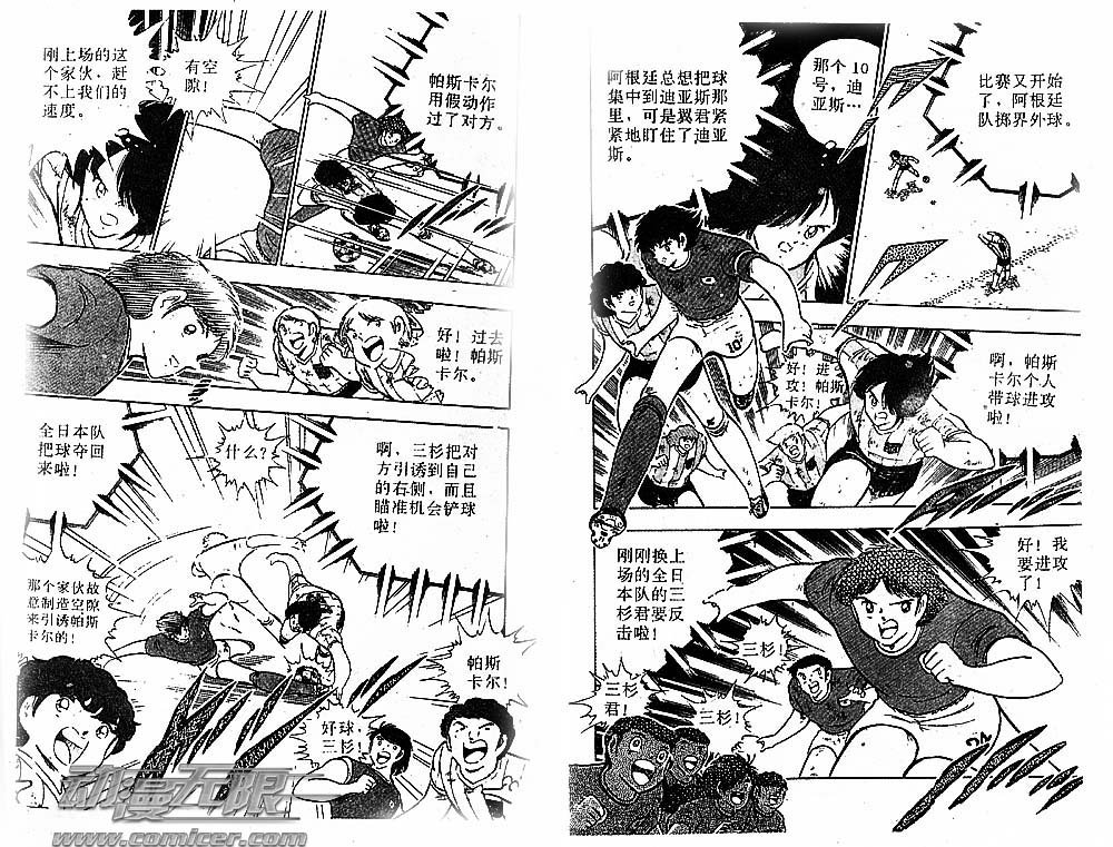 第31卷