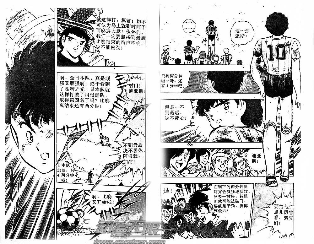 第31卷