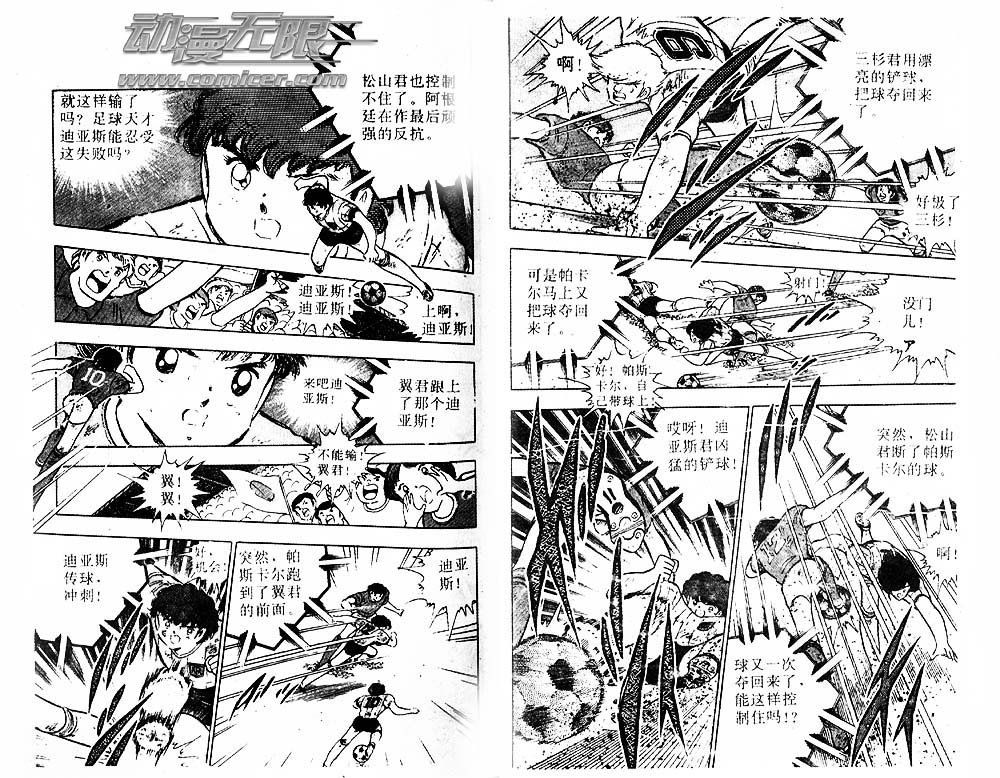 第31卷