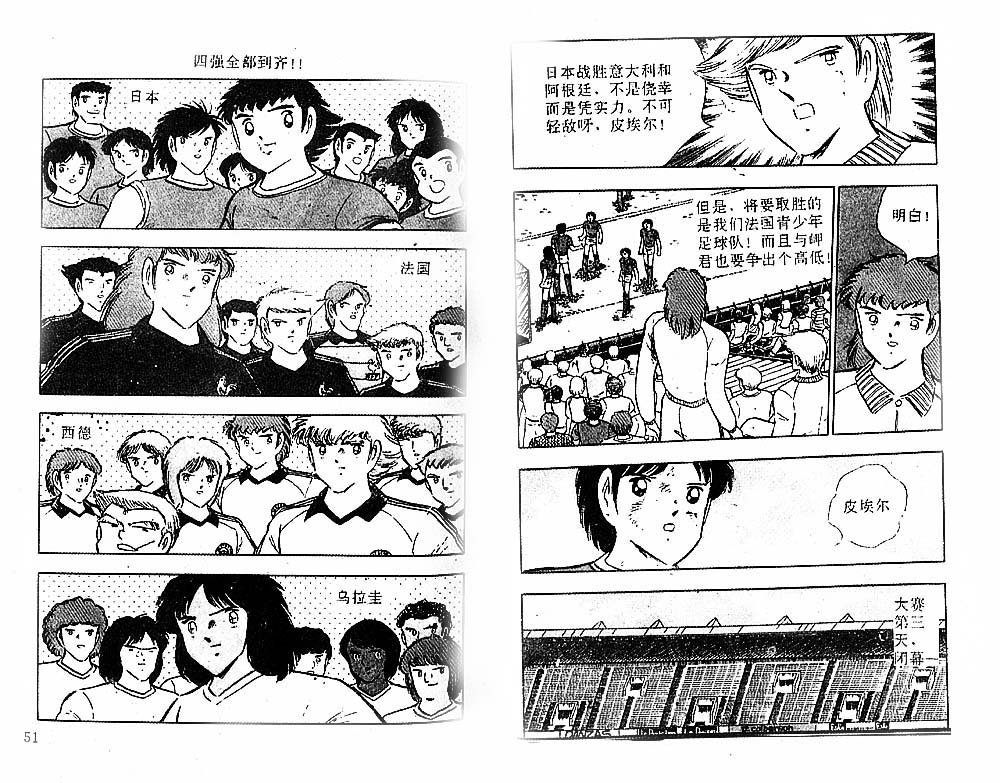 第31卷