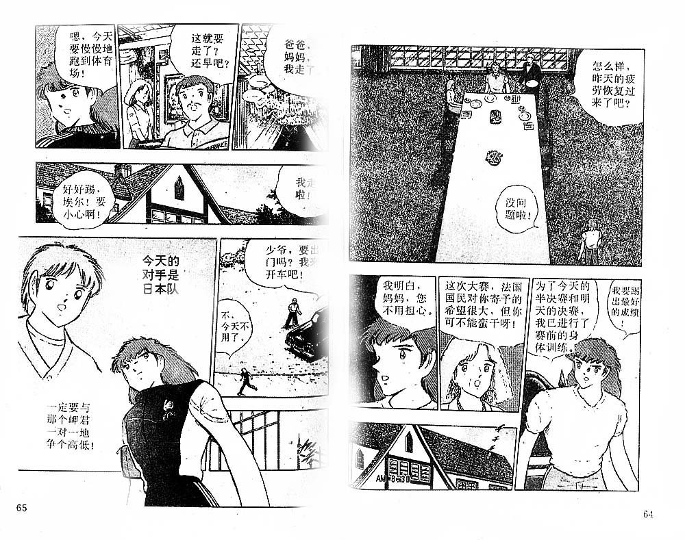 第31卷