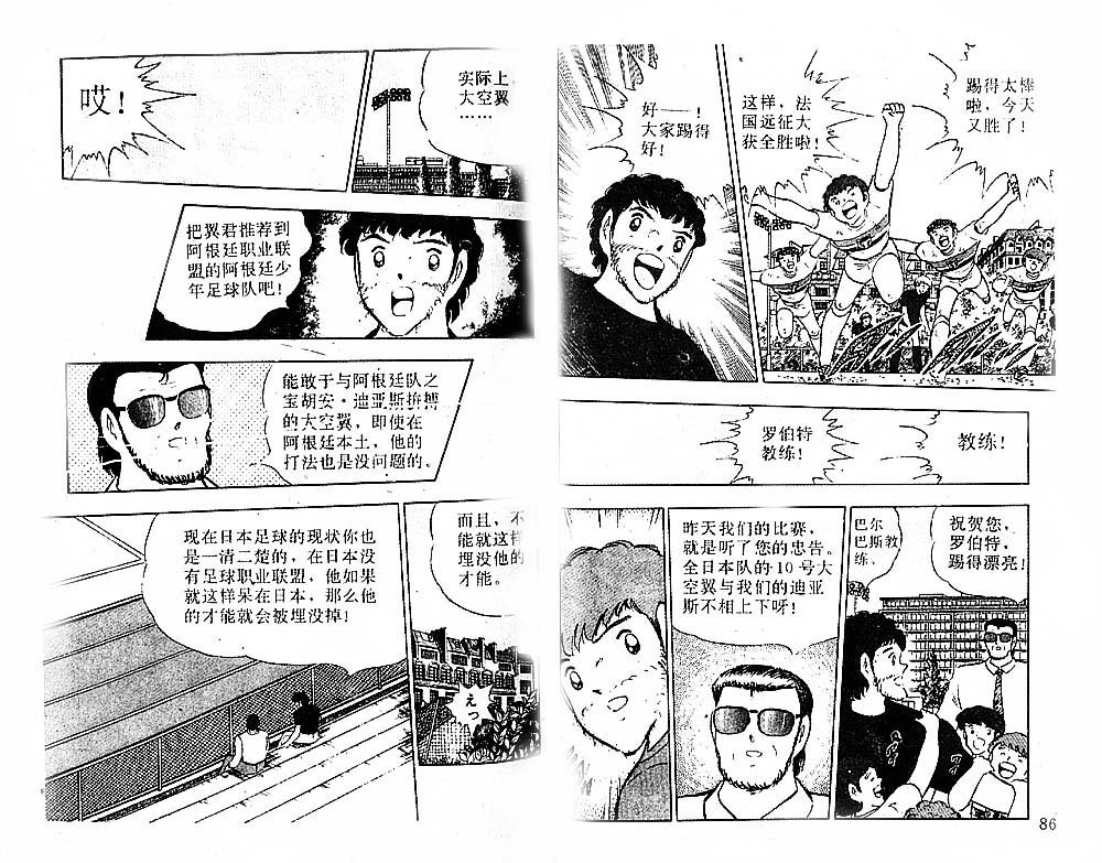 第31卷