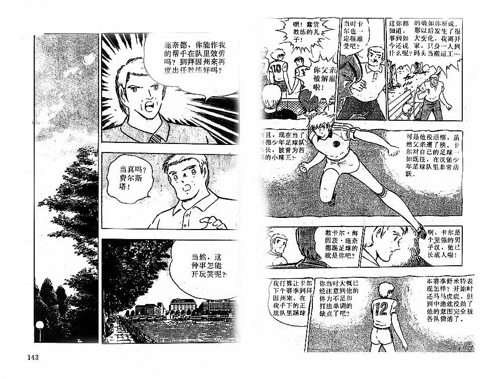 第31卷