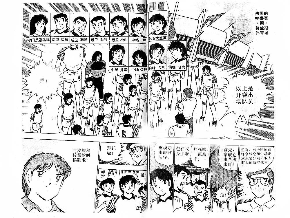 第31卷