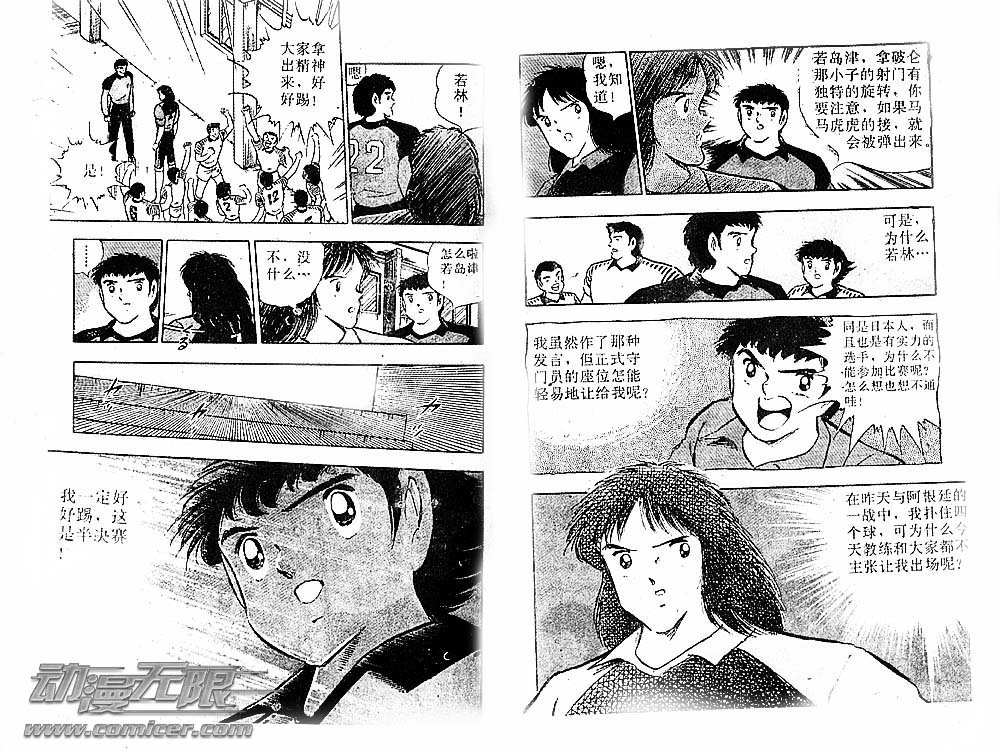 第31卷