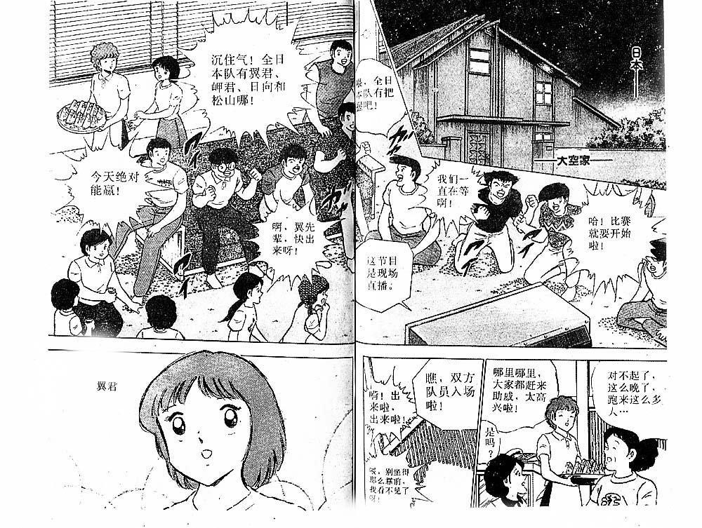 第31卷