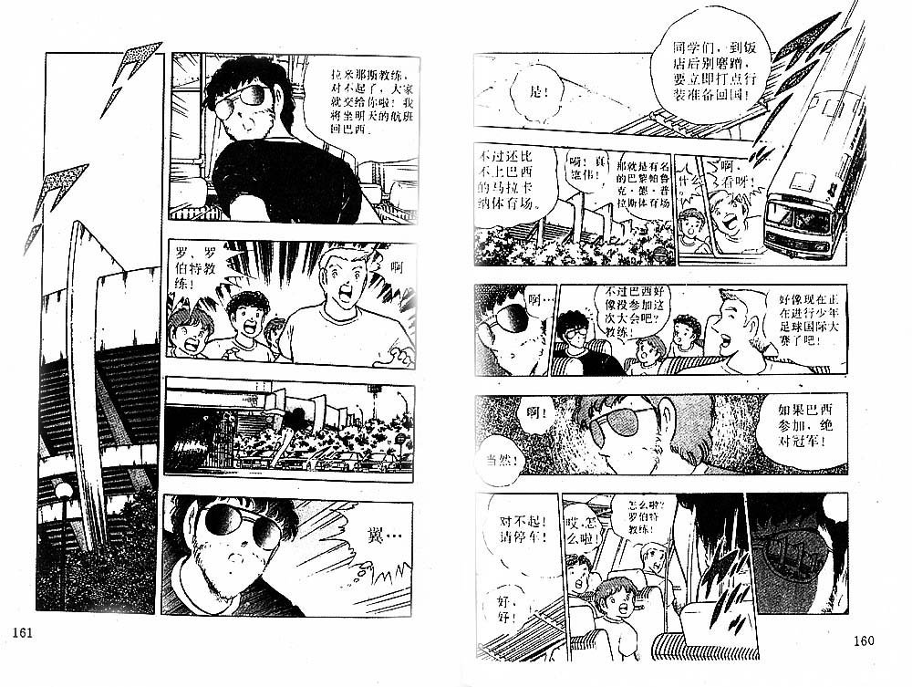 第31卷