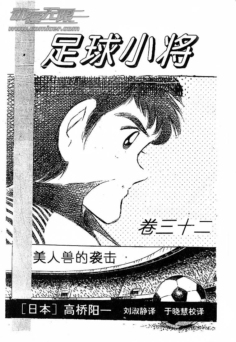 第32卷