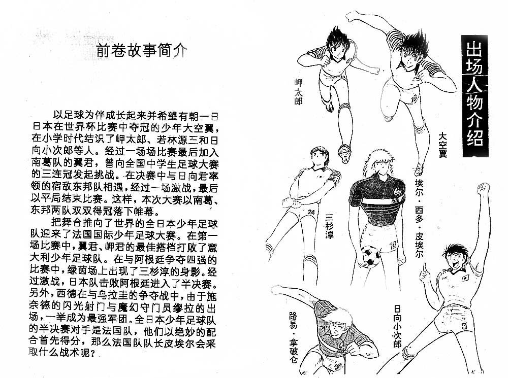 第32卷