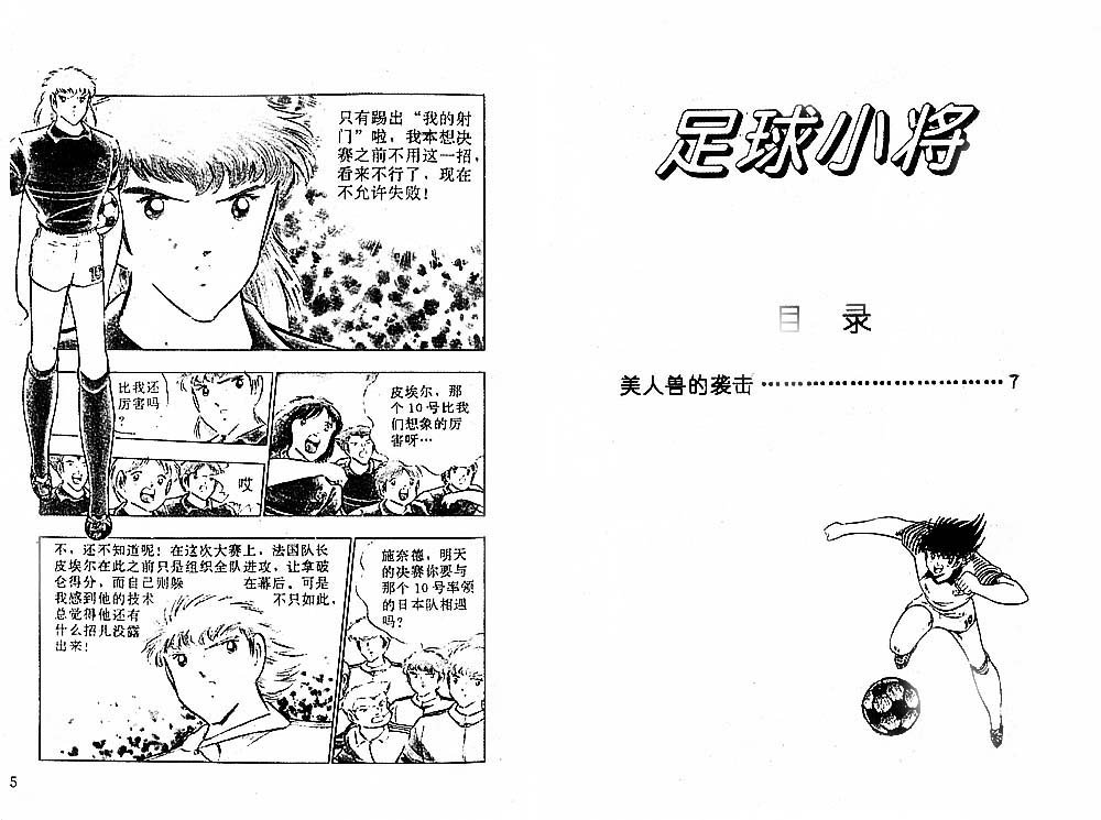 第32卷